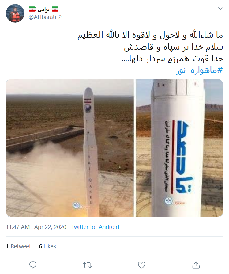 به کوری چشم دشمنان، این موفقیت را فریاد می&zwnj;زنیم؛ خداقوت همرزم سردار دل&zwnj;ها