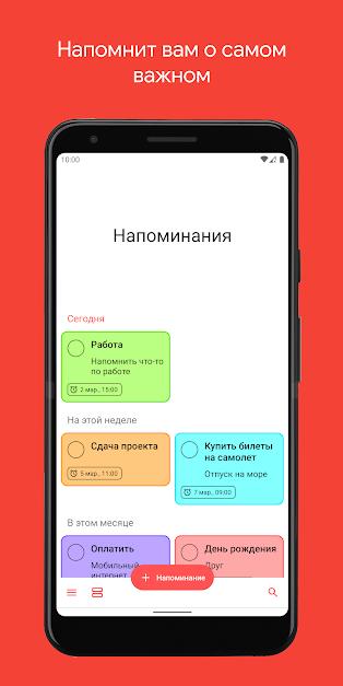 دانلود Weather & Radar Pro Ad-Free 2020.7.1 دقیق ترین برنامه هواشناسی موبایل