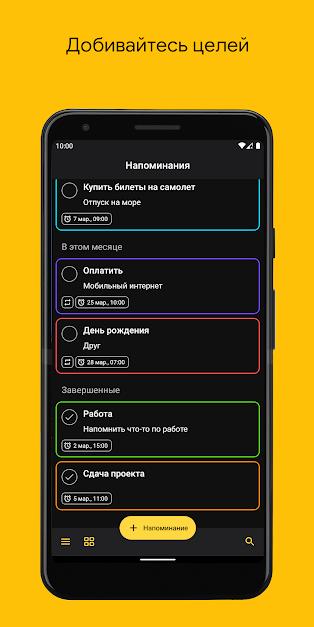 دانلود Weather & Radar Pro Ad-Free 2020.7.1 دقیق ترین برنامه هواشناسی موبایل