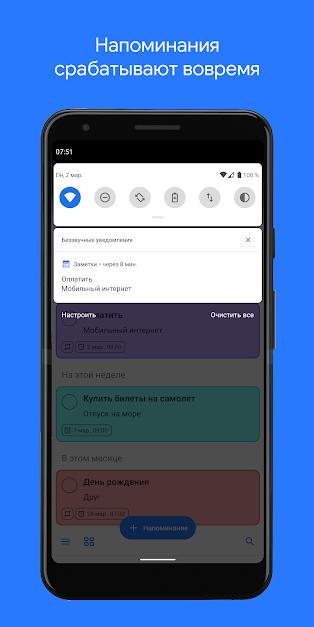 دانلود Weather & Radar Pro Ad-Free 2020.7.1 دقیق ترین برنامه هواشناسی موبایل