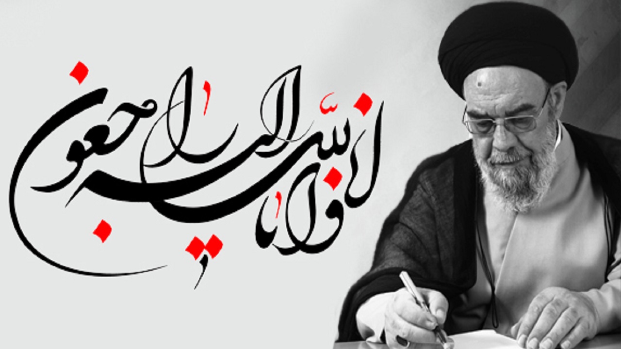 پیام تسلیت امام جمعه اصفهان درپی درگذشت مادر شهیدان جعفریان
