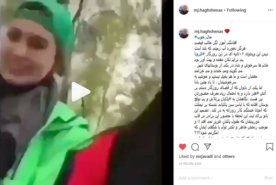 خانم بازیگر از آقای پاکبان و جامعه عذرخواهی کند/ جامعه نسبت به این رفتار&zwnj;ها واکنش نشان دهد