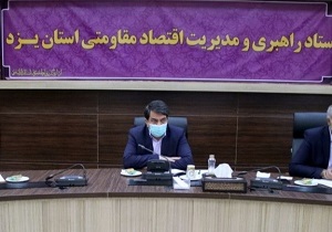 امکان سنجی کمک‌های لازم به اصناف خسارت دیده از کرونا در استان