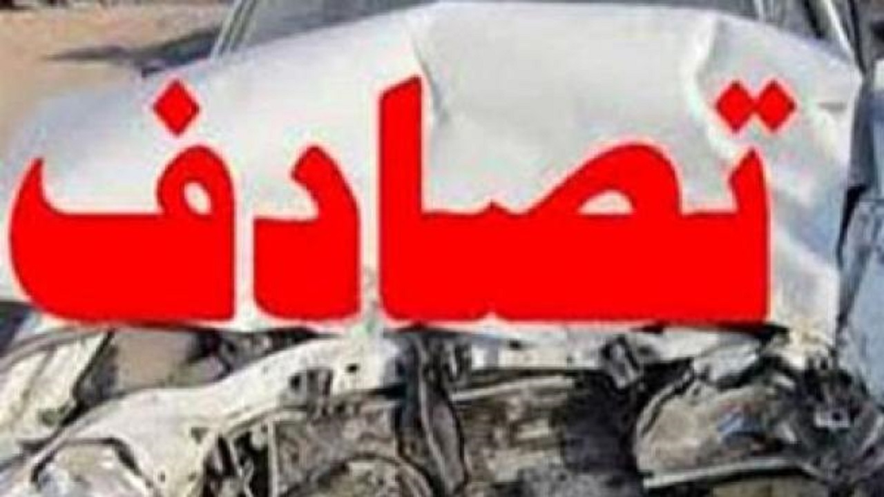 ️تصادف مرگبار در محور زابل زاهدان / ۴نفر در دم جان باختند