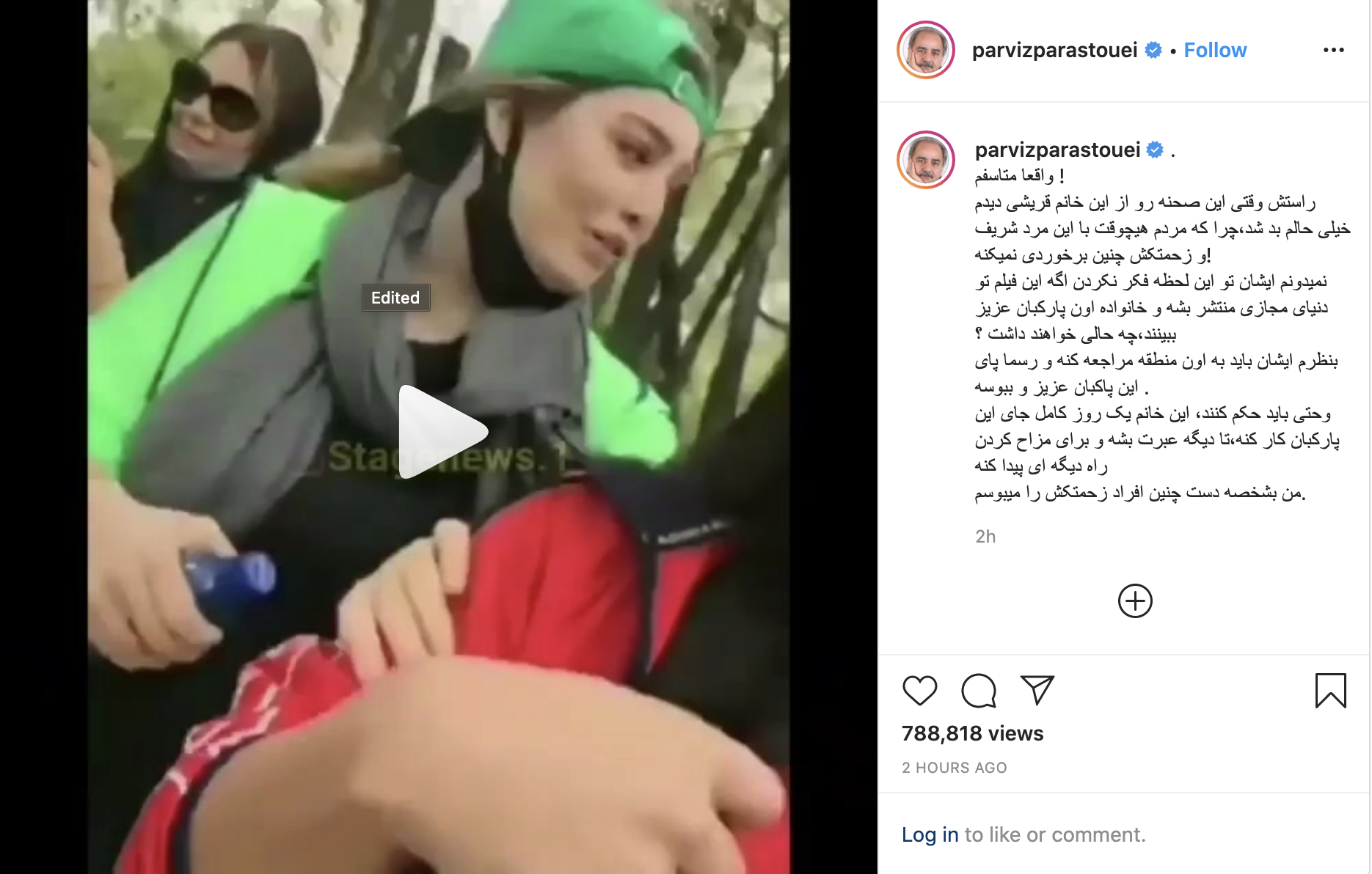 واکنش پرویز پرستویی به رفتار غیرحرفه&zwnj;ای سحر قریشی