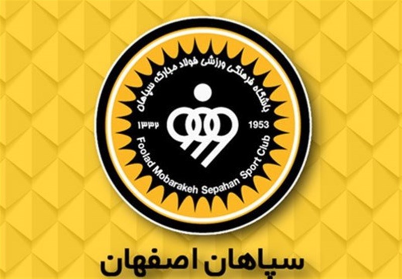 نمایندگان سپاهان در کمیته استیناف مشخص شدند