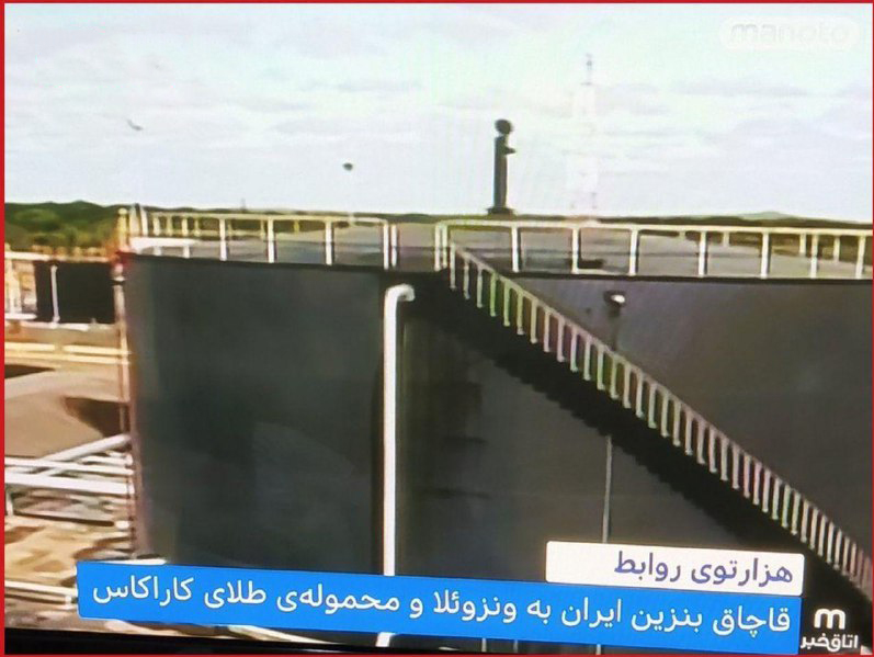 پیشی گرفتن &laquo;من وتو&raquo; از سیاست&zwnj;های آمریکا