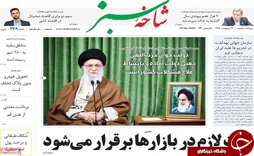 رواق ها و حرم ها همچنان بسته است/راهکار سرعت بخشی به طرح توسعه آستان چهل اختران