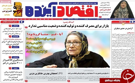 رواق ها و حرم ها همچنان بسته است/راهکار سرعت بخشی به طرح توسعه آستان چهل اختران
