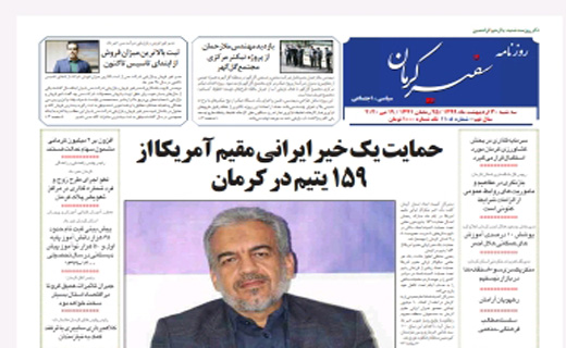 حرکت چراغ خاموش در پیش فروش مسکن/افزایش ۱۵ درصدی مستمری کمیته امدادی&zwnj;ها