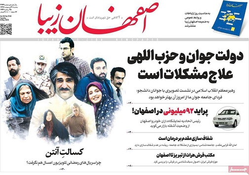 امید به بهبود کسب وکار در ایران / وارد فاز مهار کرونا شده ایم