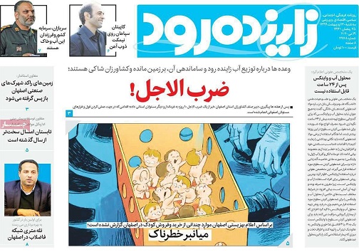 امید به بهبود کسب وکار در ایران / وارد فاز مهار کرونا شده ایم
