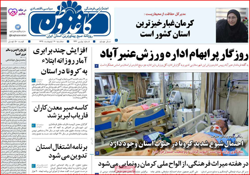 حرکت چراغ خاموش در پیش فروش مسکن/افزایش ۱۵ درصدی مستمری کمیته امدادی&zwnj;ها