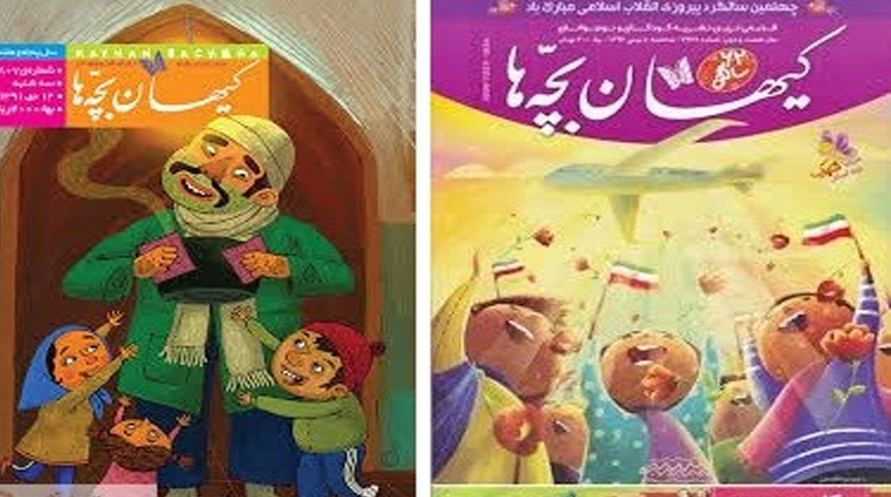 گپ و گفت خواندنی با محمدکاظم کاظمی؛ کیهان‌بچه‌ها مرا با دنیای ادبیات آشنا کرد