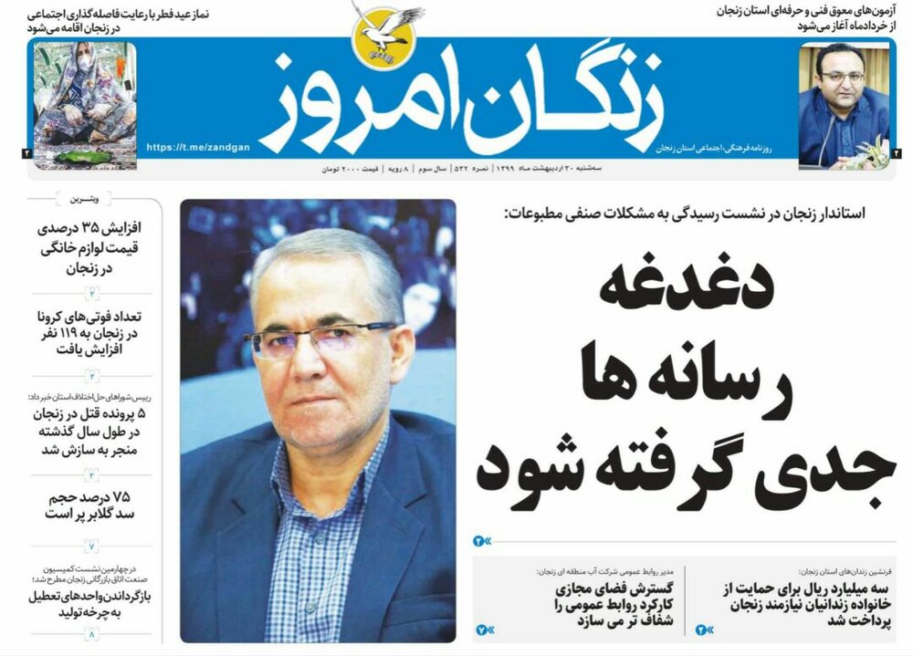 غار کتله خور در مسیر جهانی شدن/آغاز مقابله با محتکران خودرو