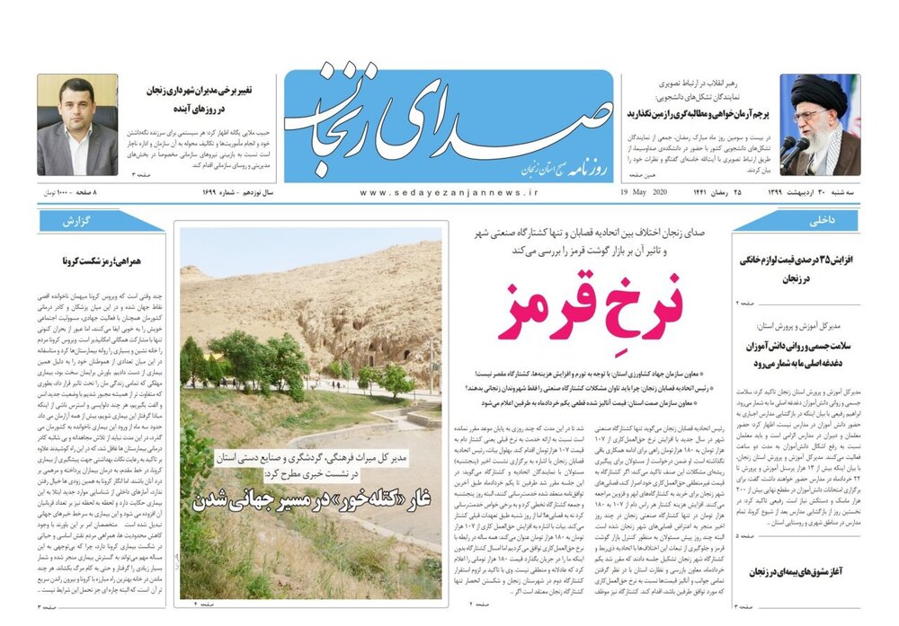 غار کتله خور در مسیر جهانی شدن/آغاز مقابله با محتکران خودرو