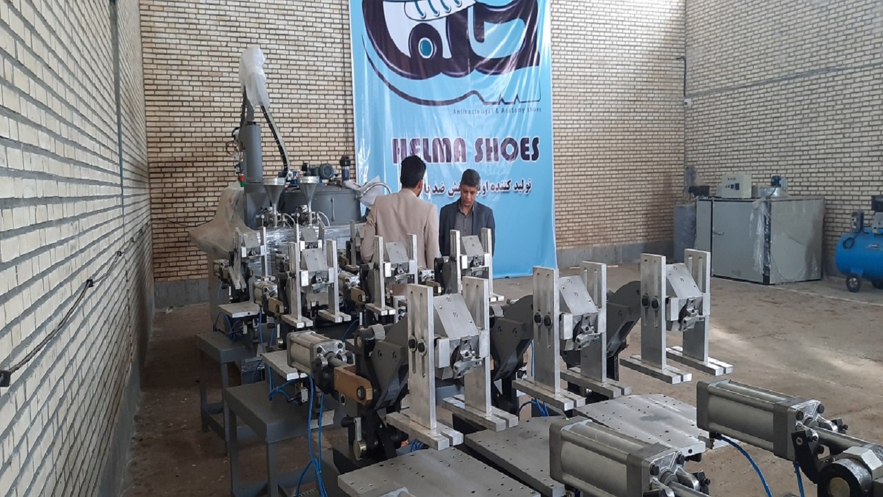 راه اندازی اولین کارخانه کفش ضد باکتری در شهرستان فردوس