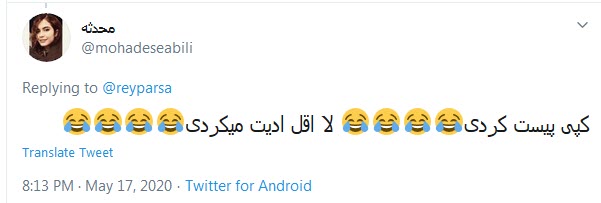 سوتی فاحش ریحانه پارسا در توئیتر که نشان از جهت دهی فکری بیرونی به این بازیگر است