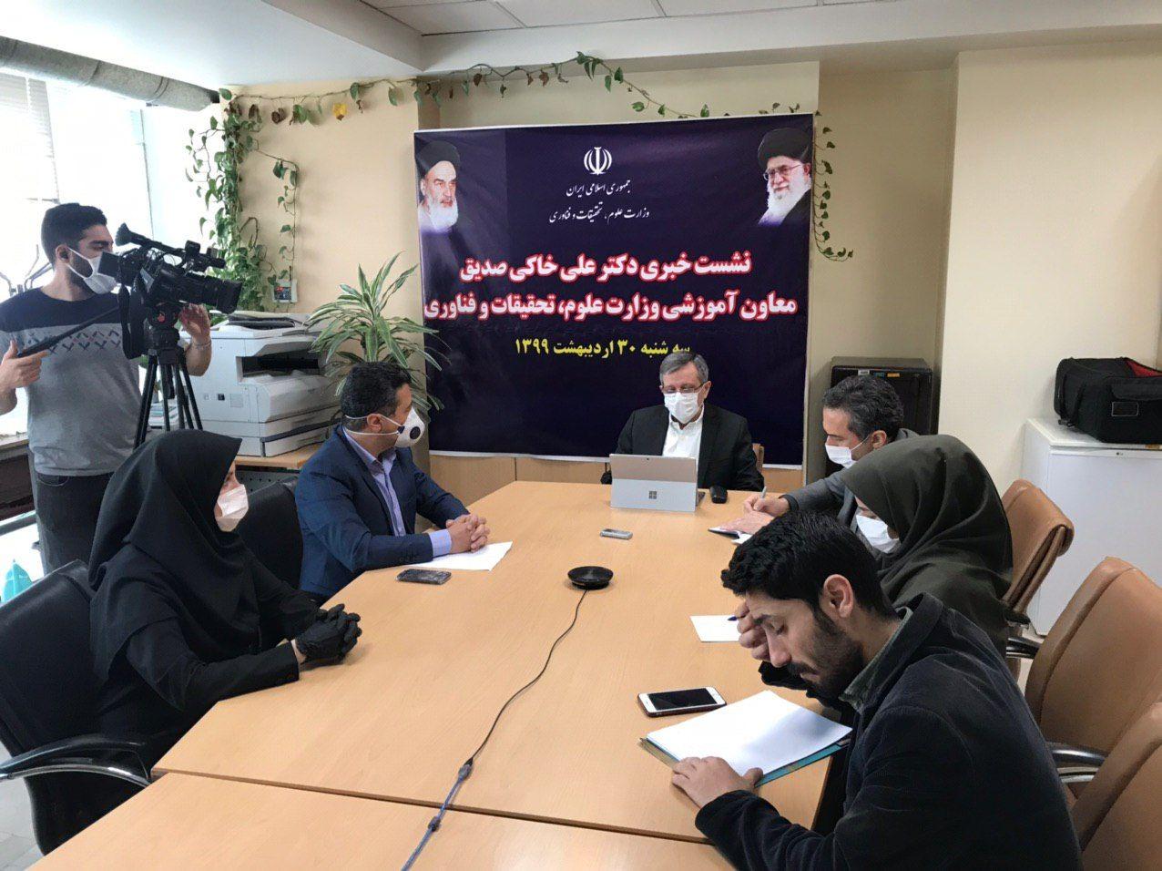 استمرار آموزش الکترونیکی توصیه اول ما برای تکمیل ترم جاری است