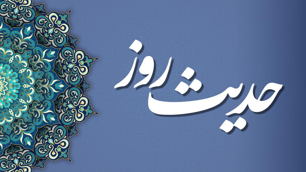 ویژگی مهم پیشوایان الهی از منظر امام صادق (ع)