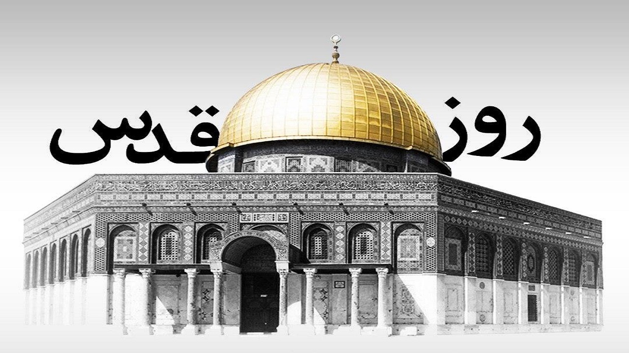 پیروز نهایی این مبارزه چندین ساله ملت شریف فلسطین خواهد بود