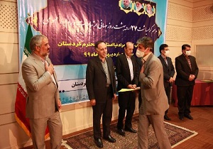 کسب رتبه برتر روابط عمومی اداره کل دامپزشکی کردستان