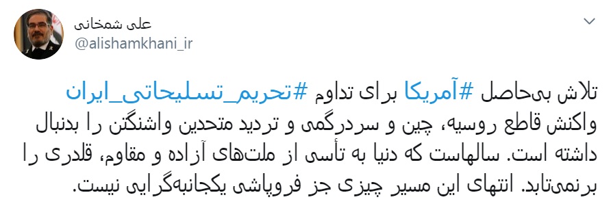 تلاش بی حاصل آمریکا، تردید متحدینش را به دنبال داشته است