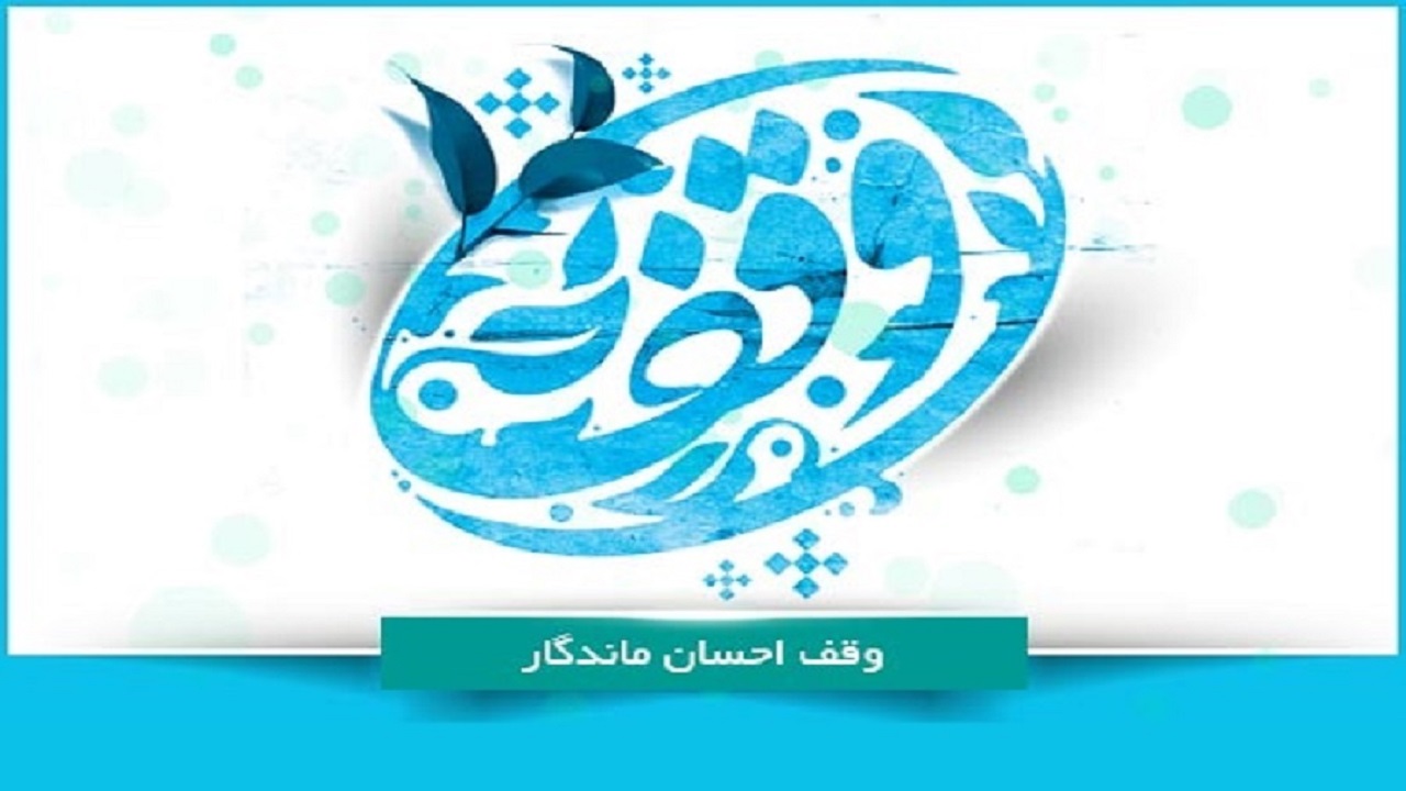 ثبت ساختمان ۷ میلیارد ریالی در شهرستان شهرکرد