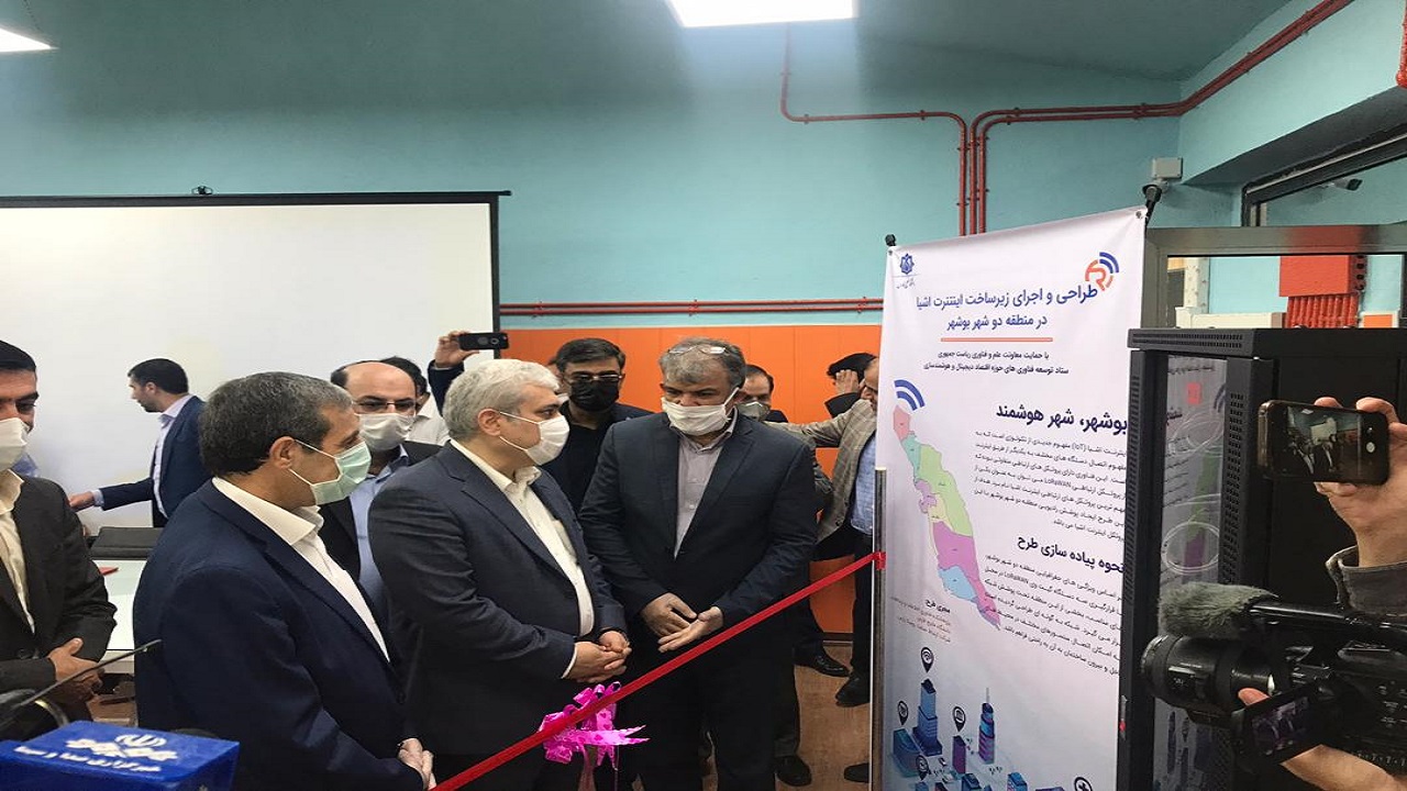 کارخانه نوآوری بوشهر افتتاح شد