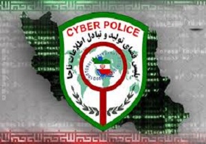 شرایط استخدام در پلیس فتا چگونه است؟