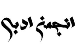 غلامرضا بکتاش میهمان کودکان کرمانشاهی در فضای مجازی می‌شود