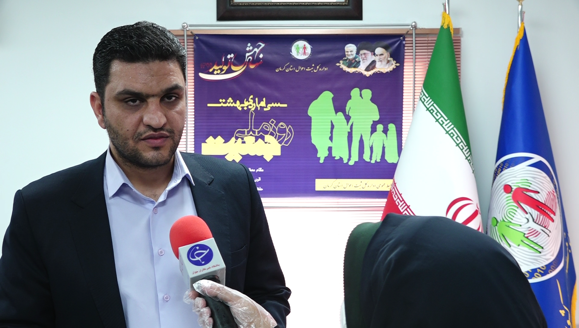 استان کرمان، هفتمین استان جوان کشور