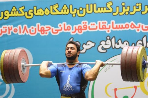 بیرالوند: پول قرارداد وزنه برداران ملی پوش اندازه یک پراید هم نمی&zwnj;شود/ برای کسب سهمیه المپیک عقب نشینی نکردم