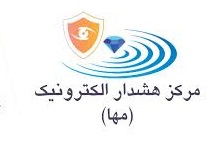 سامانه هشدار الکترونیک اقدامی موثر در پیشگیری از وقوع جرائم