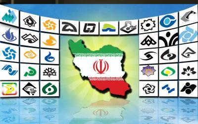 اعلام برنامه‌های شبکه‌های استانی در روز جهانی قدس