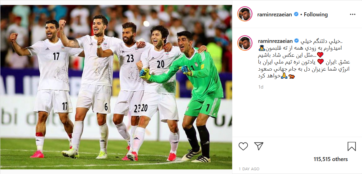 تصویر جذاب زلاتان با گریم جوکر؛ ابراز دلتنگی رامین رضائیان برای فوتبال؛ سالروز دو پیروزی بزرگ که طرفداران فوتبال ایران باید آن را در خاطر داشته باشند
