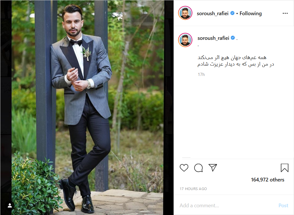 تصویر جذاب زلاتان با گریم جوکر؛ ابراز دلتنگی رامین رضائیان برای فوتبال؛ سالروز دو پیروزی بزرگ که طرفداران فوتبال ایران باید آن را در خاطر داشته باشند