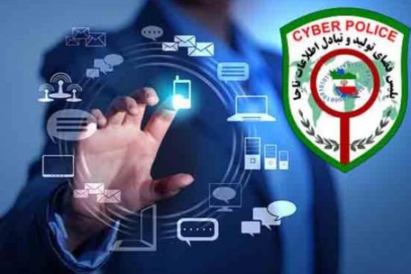هشدار پلیس فتا به تازه وارد‌های بورسی