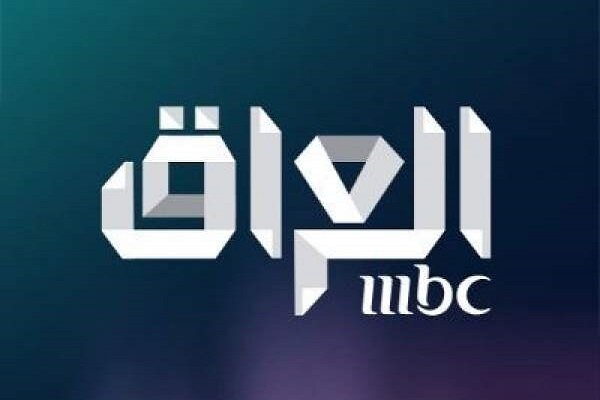 اهانت شبکه &laquo;MBC&raquo; به شهید مقاومت؛ عقده&zwnj;گشایی به سبک سران سعودی