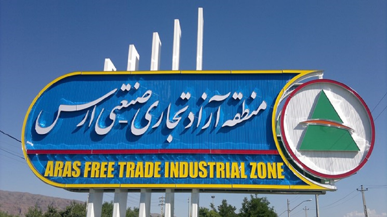 بومیان ناراضی، اصناف ورشکسته/ حلقه گمشده مدیریت در منطقه آزاد ارس چیست؟