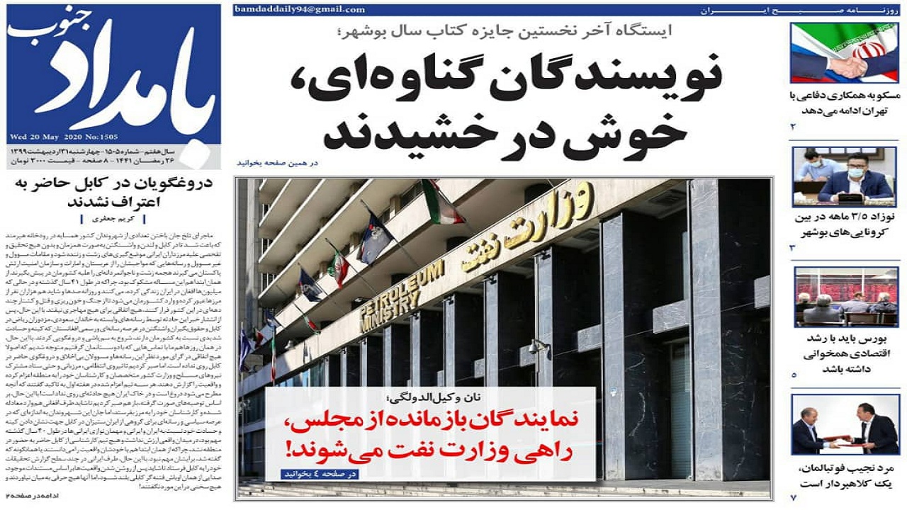 نویسندگان گناوه&zwnj;ای خوش درخشیدند/ ۱۰ درصد مردم استان درگیر کرونا هستند