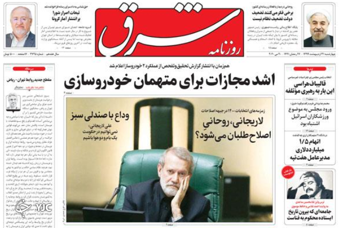 حکم اعدام برای سلاطین خودرو/ بادبان&zwnj;های برافراشته/ باک خالی تاکسی&zwnj;های اینترنتی/ به پایان آمد این مجلس