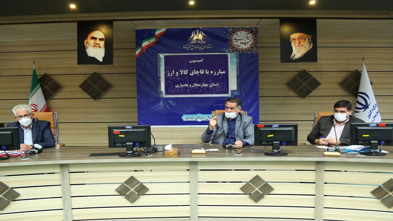 بازرسی جدی و موثرتر بر اصناف چهارمحال و بختیاری صورت گیرد