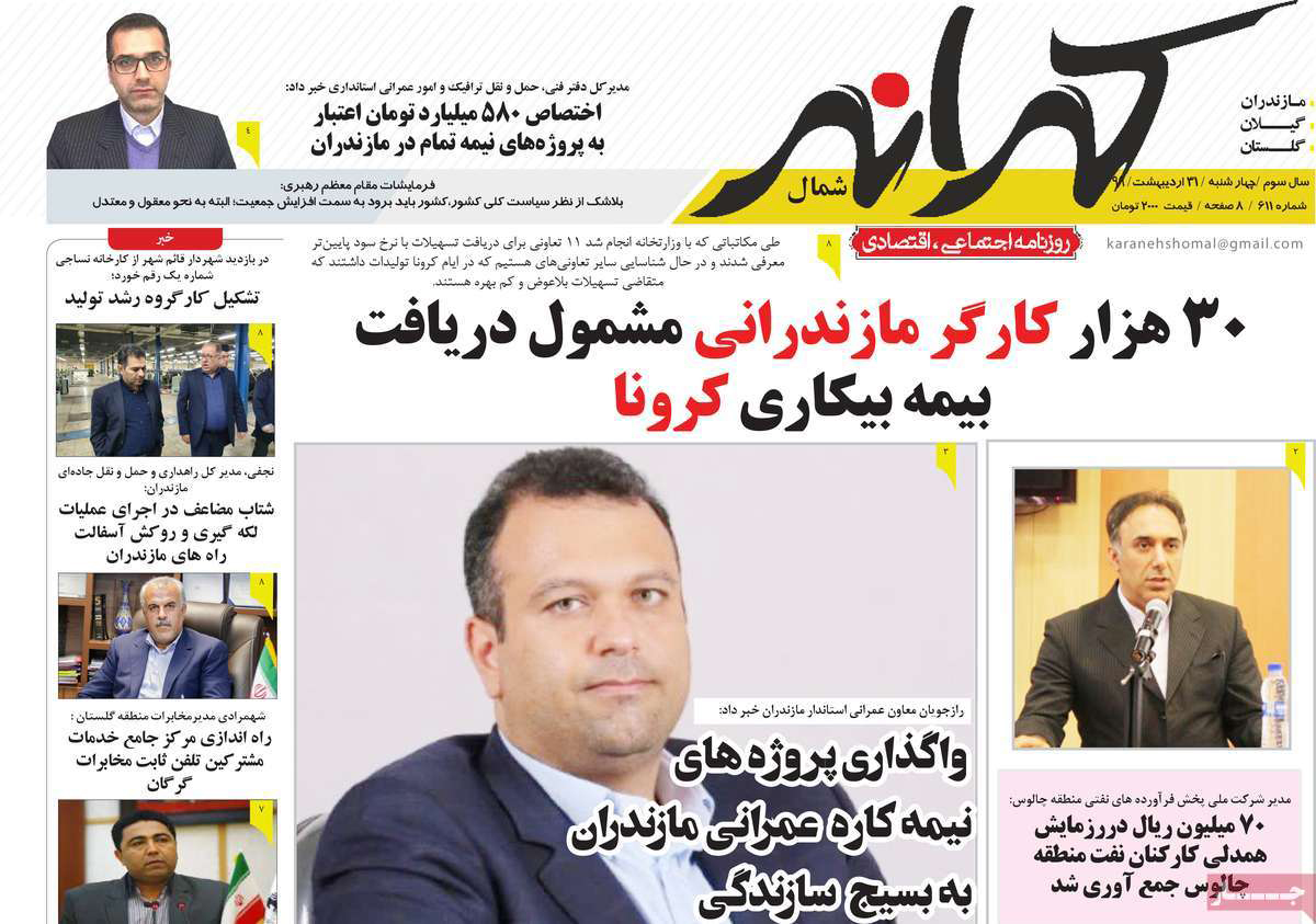 ارزان سازی خودرو روی کاغذ/ بی گدار به آب نزنید/ مچ گیری در راه آهن