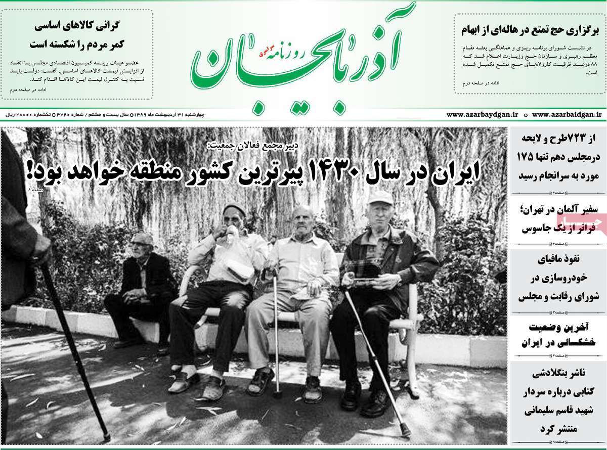ارزان سازی خودرو روی کاغذ/ بی گدار به آب نزنید/ مچ گیری در راه آهن