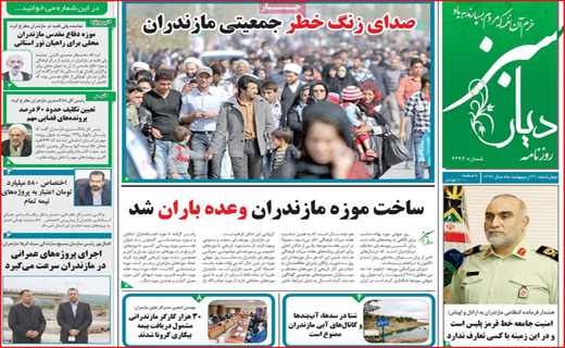 ارزان سازی خودرو روی کاغذ/ بی گدار به آب نزنید/ مچ گیری در راه آهن
