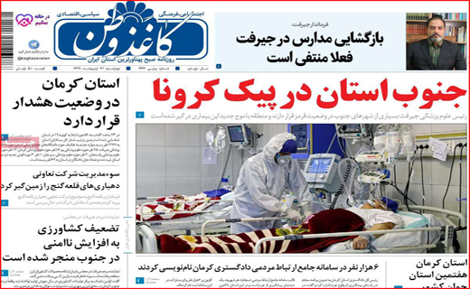 ارزان سازی خودرو روی کاغذ/ بی گدار به آب نزنید/ مچ گیری در راه آهن