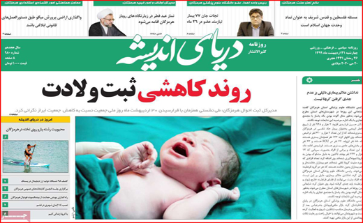 ارزان سازی خودرو روی کاغذ/ بی گدار به آب نزنید/ مچ گیری در راه آهن