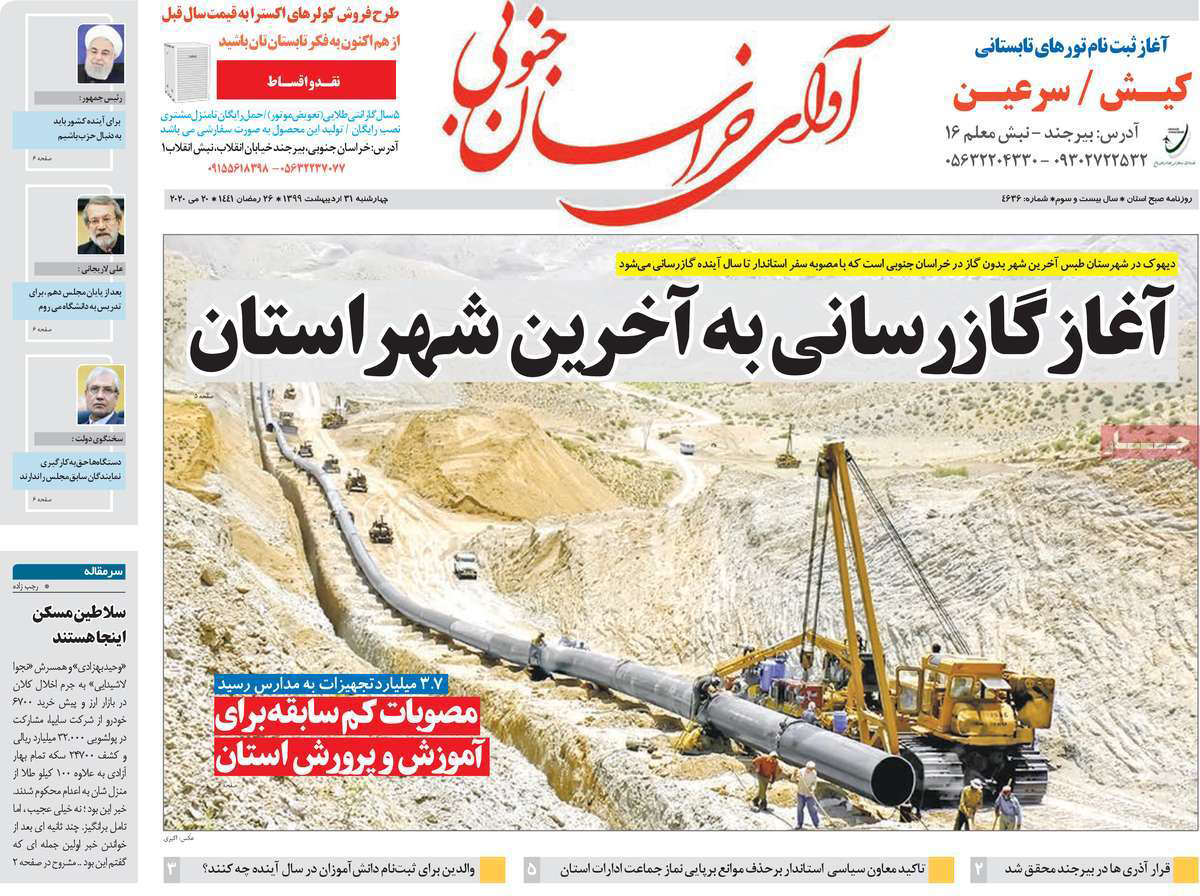 ارزان سازی خودرو روی کاغذ/ بی گدار به آب نزنید/ مچ گیری در راه آهن