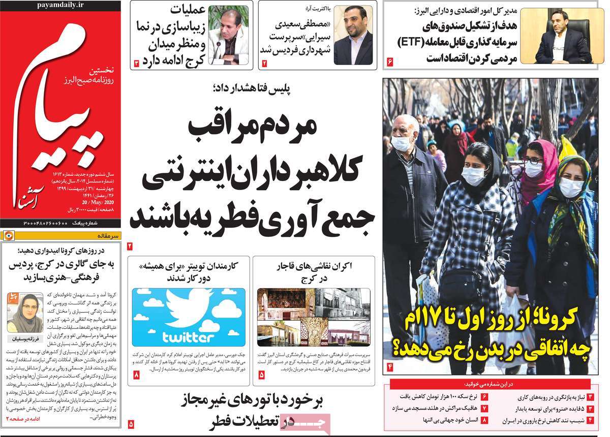 ارزان سازی خودرو روی کاغذ/ بی گدار به آب نزنید/ مچ گیری در راه آهن